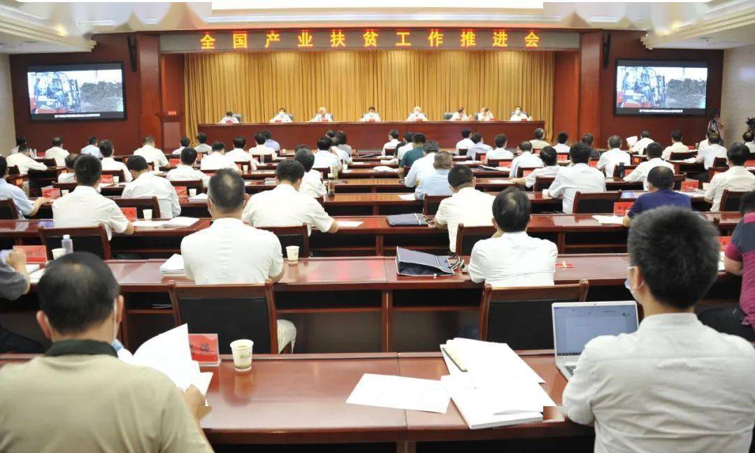 隴南市領導任命揭曉，引領科技新紀元，開啟智能隴南新體驗