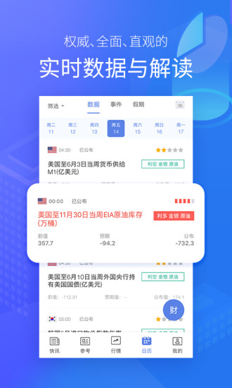 金十數據官網，數字時代的領航先鋒