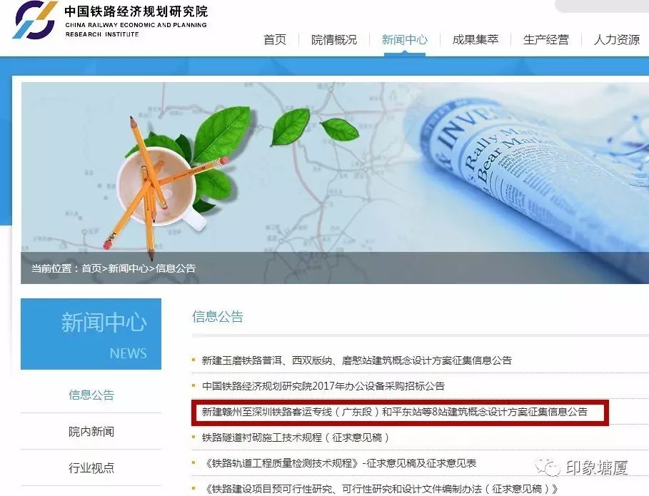 聊城高鐵南站最新動態與小巷深處的獨特風味探索