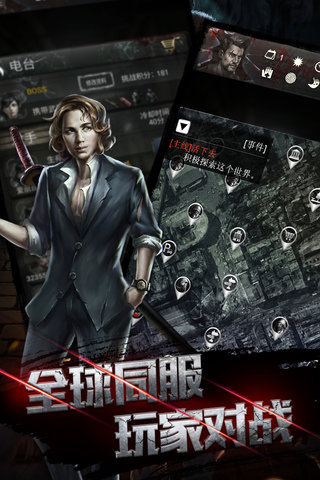 末日危機破解版最新版，生存與希望的挑戰之旅