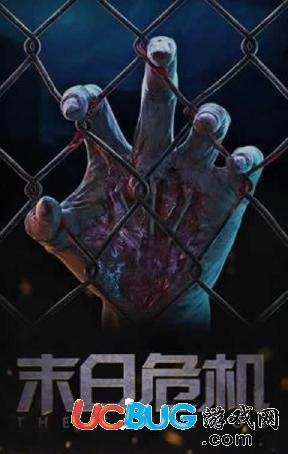 末日危機破解版最新版,生存與希望的挑戰之旅