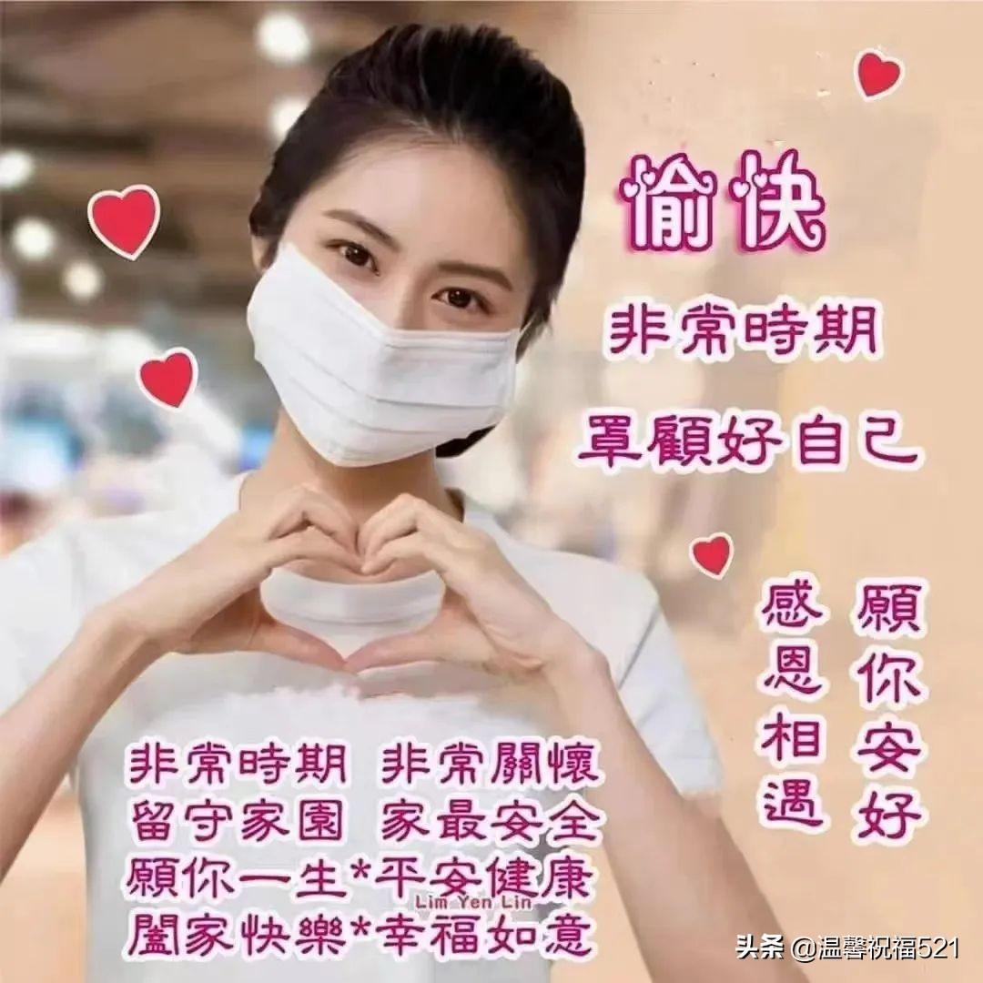 中國最新疫情動態更新概況