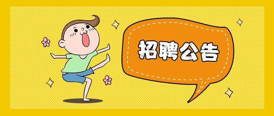 最新阜城招聘信息全面更新，求職者的福音！??崗位大揭秘?