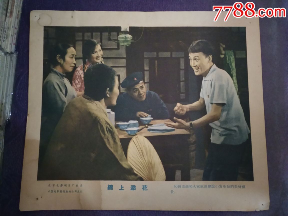 電影錦上添花，提升觀影體驗的全面指南