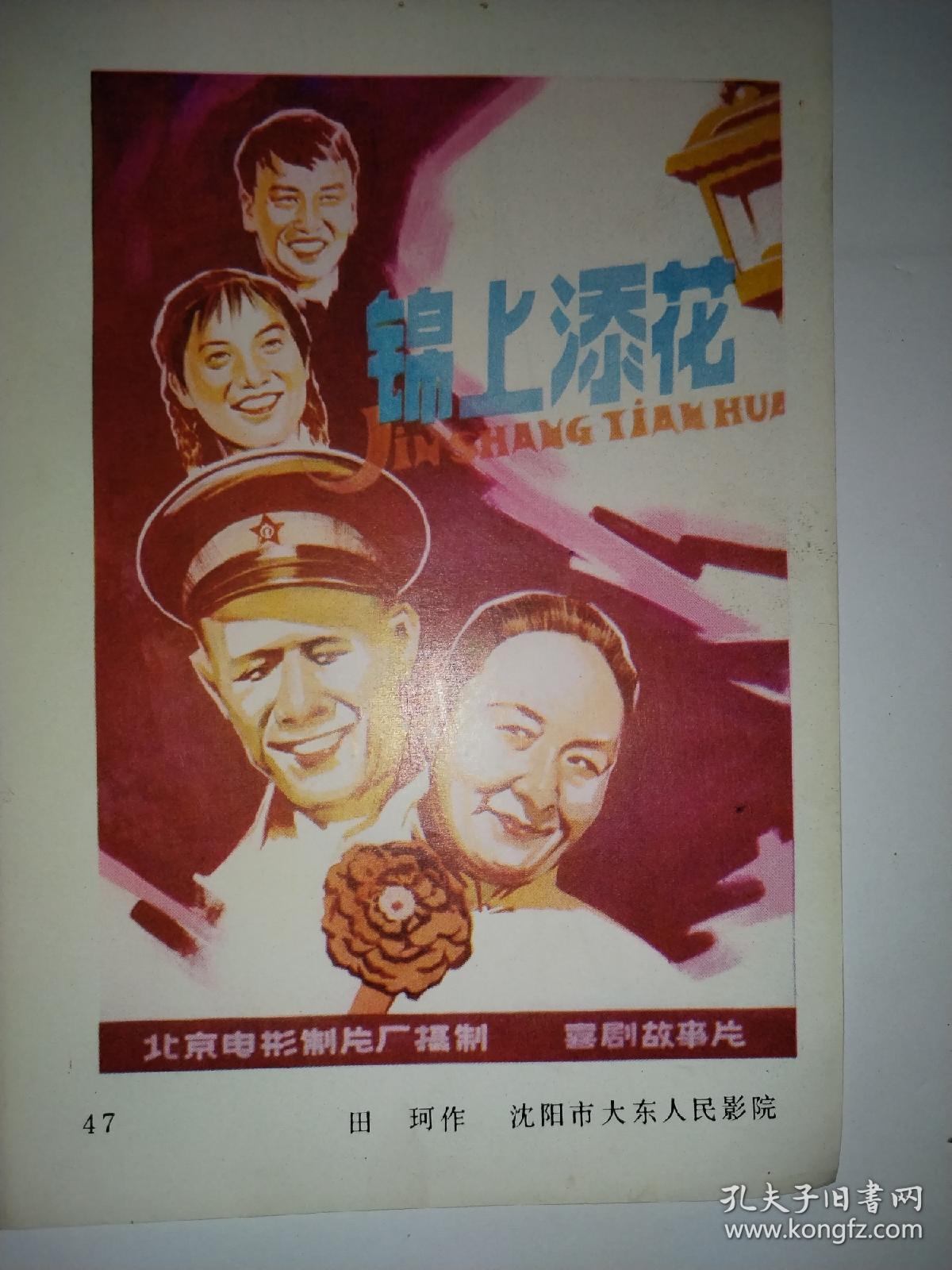 電影錦上添花,提升觀影體驗的全面指南