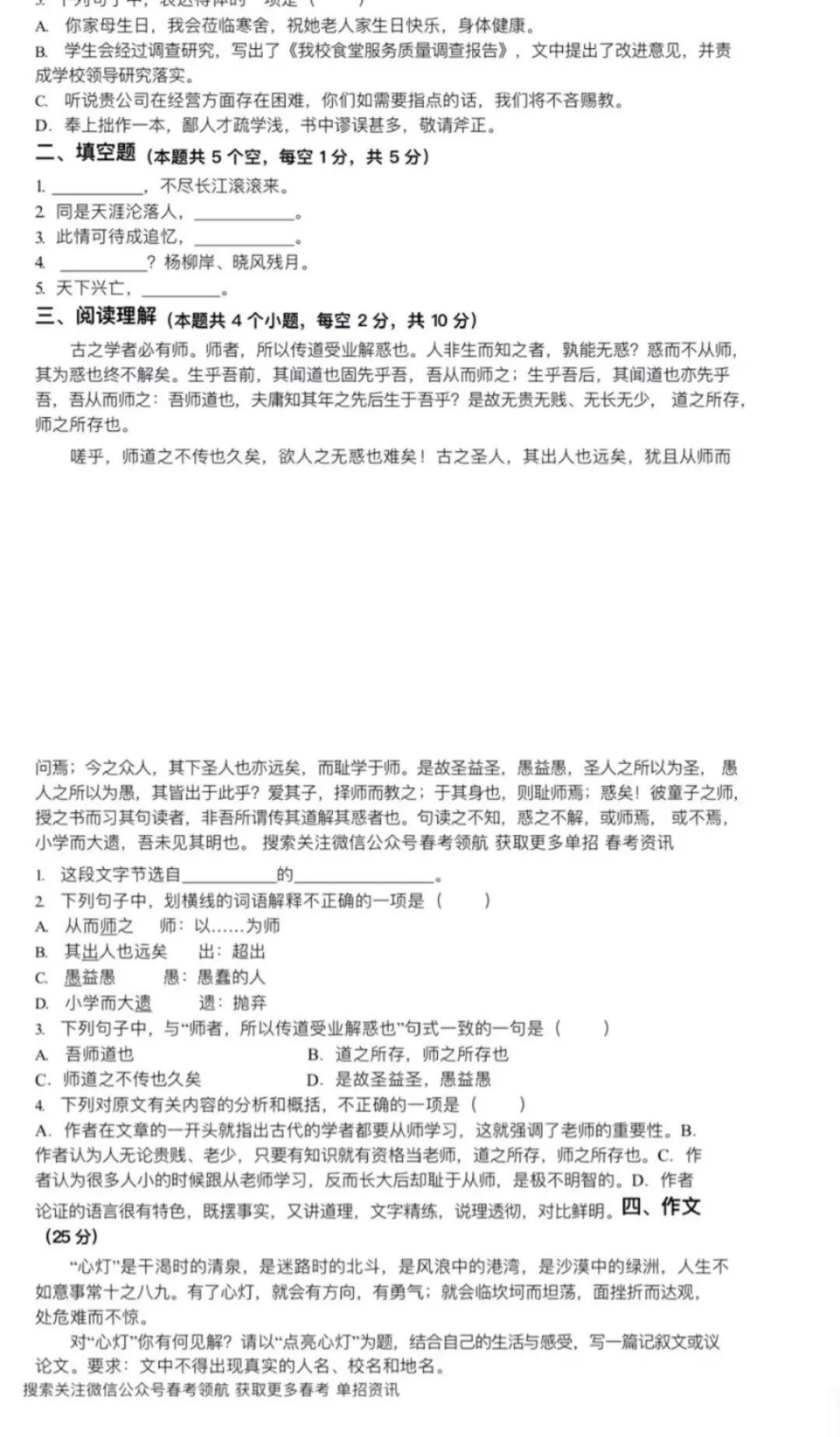 最新駕考模擬題，科技引領智能學車新紀元，重塑駕駛之路