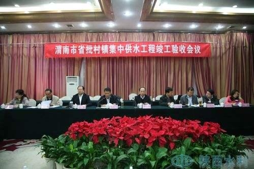 潼關(guān)縣搬遷最新動態(tài)