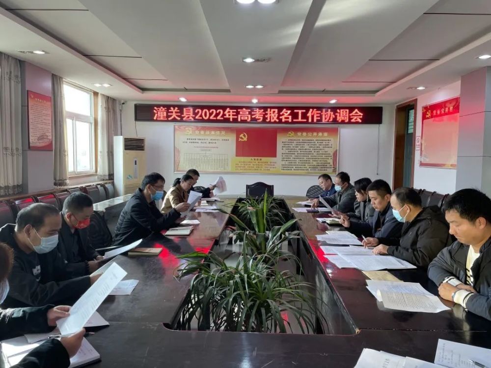 潼關(guān)縣搬遷最新動態(tài)