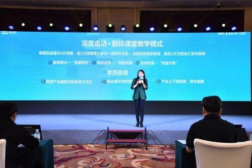 上市教育企業(yè),探索未來教育之路,引領(lǐng)行業(yè)發(fā)展新篇章