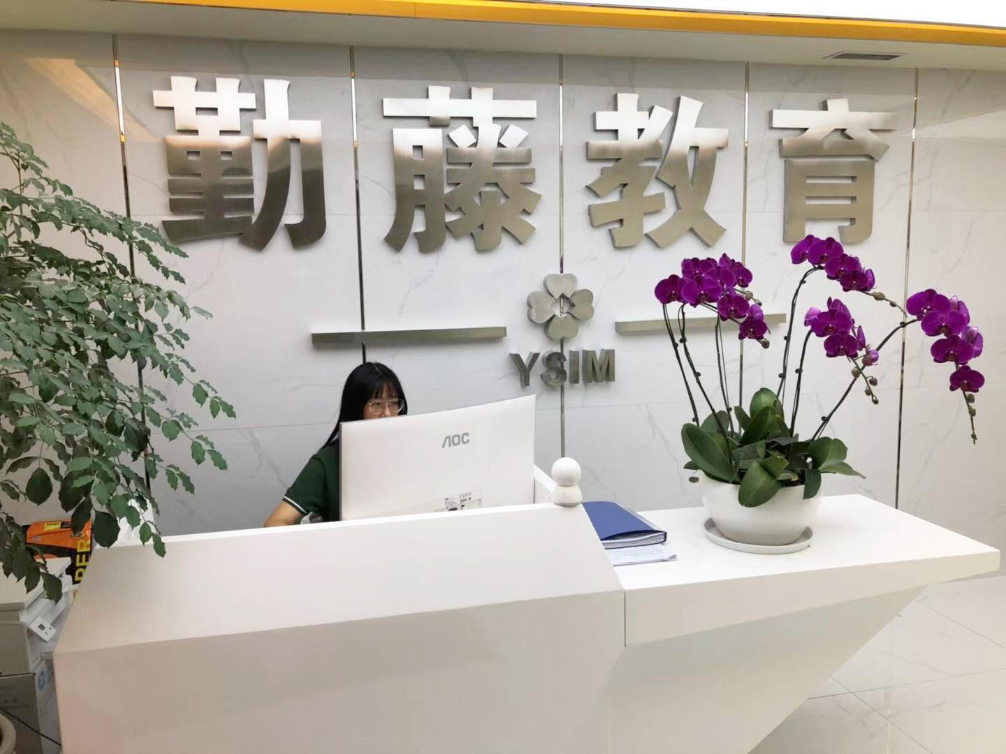 上市教育企業(yè),探索未來教育之路,引領(lǐng)行業(yè)發(fā)展新篇章