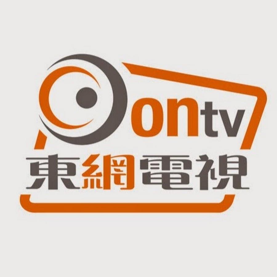 東森電視臺，愛的紐帶，溫馨相伴的日常時光