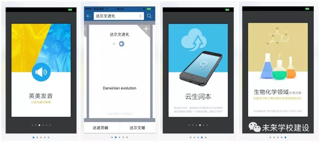 海濟生物app官方版，數字時代的生物科技領軍應用