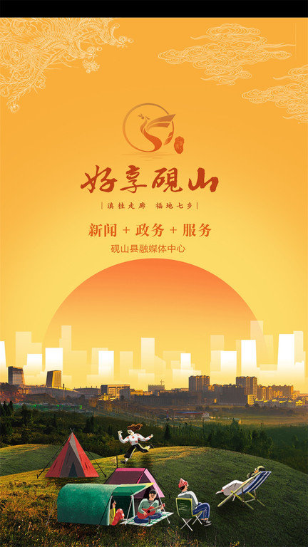 硯山最新資訊，探索自然美景，追尋內心平和與寧靜的旅行