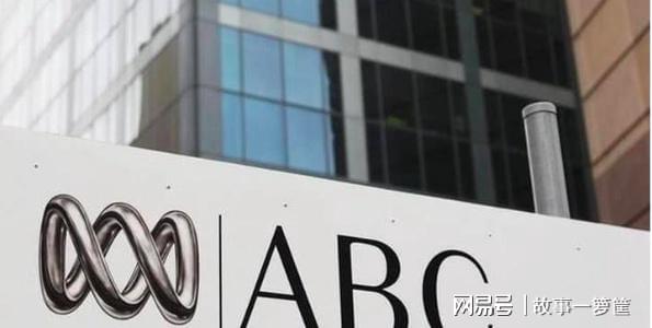 ABC電視臺深度剖析，探究其影響力與觀點