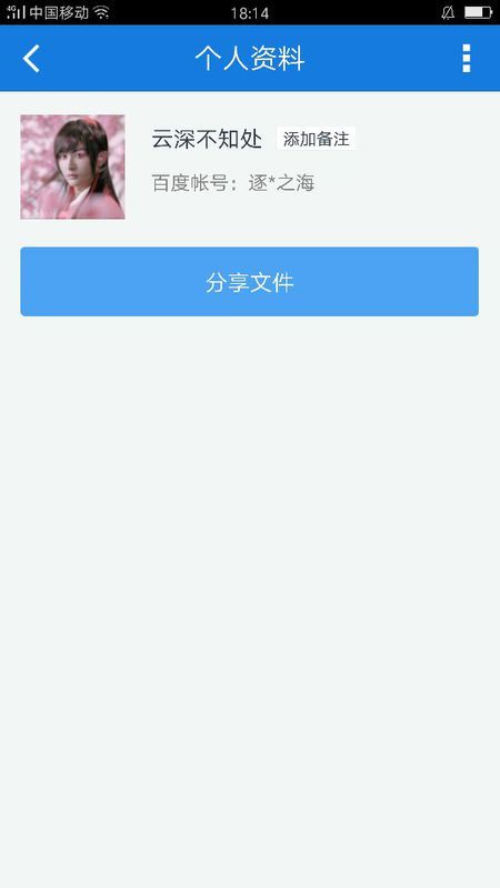 關于最新資源鏈接的探討，揭秘44MB資源鏈接分享