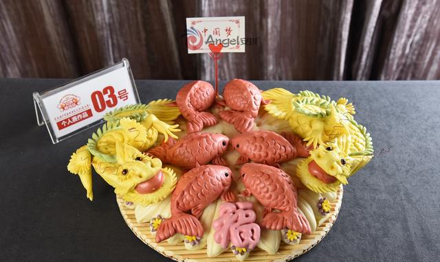 面點大賽佳作,味蕾上的友情印記