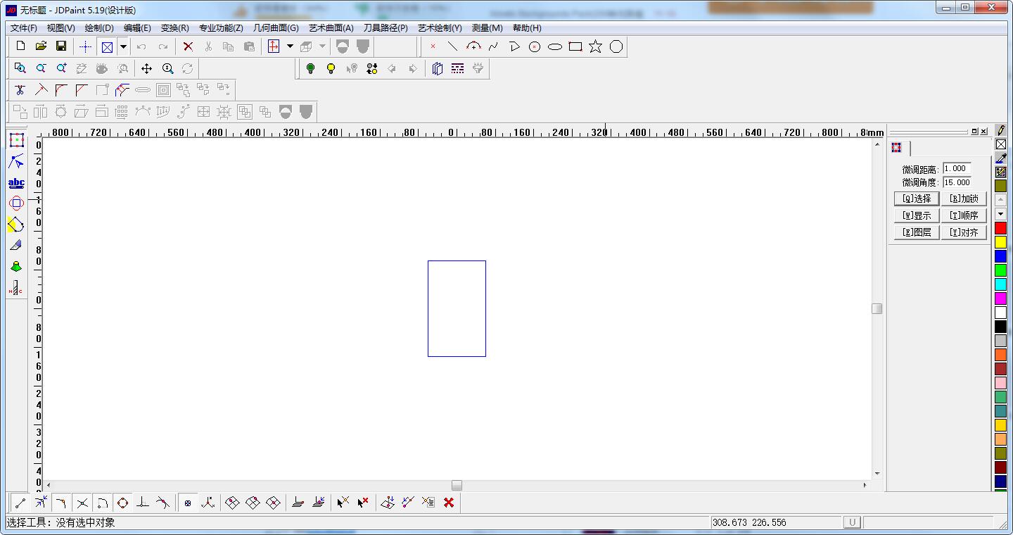 精雕軟件最新版使用指南,全方位教程適用于初學(xué)者與進(jìn)階用戶