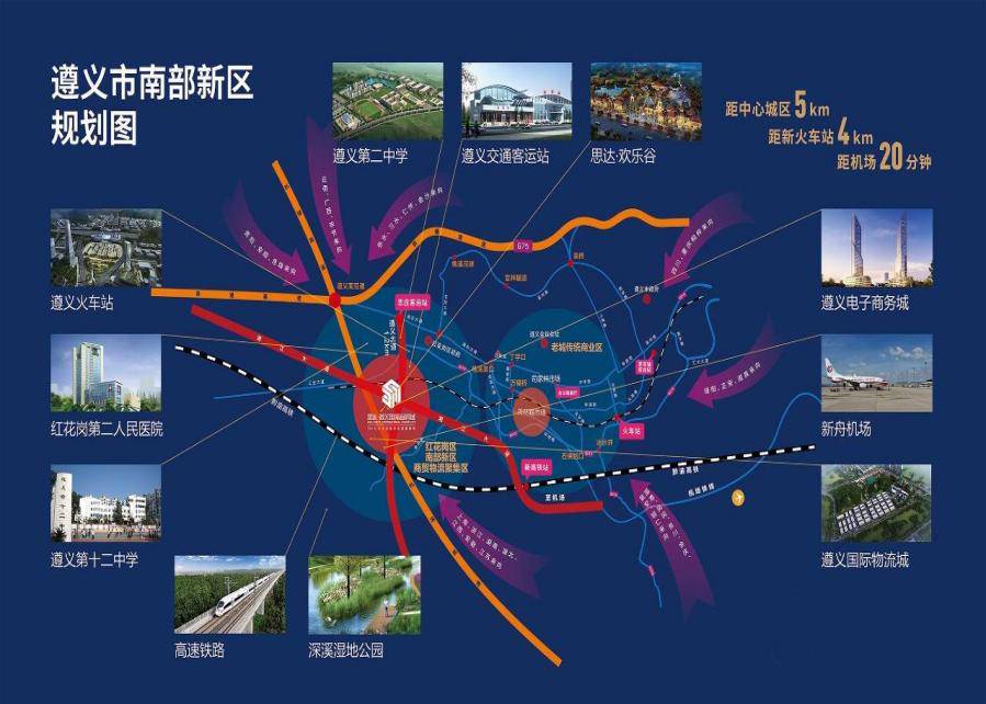 遵義南部新區最新資訊,鄰里間的溫情日常