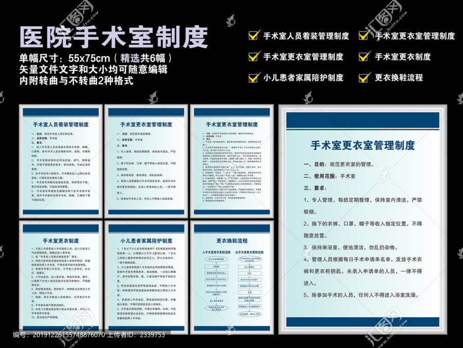 科技重塑醫療,最新手術室規章制度揭秘,未來手術觸手可及