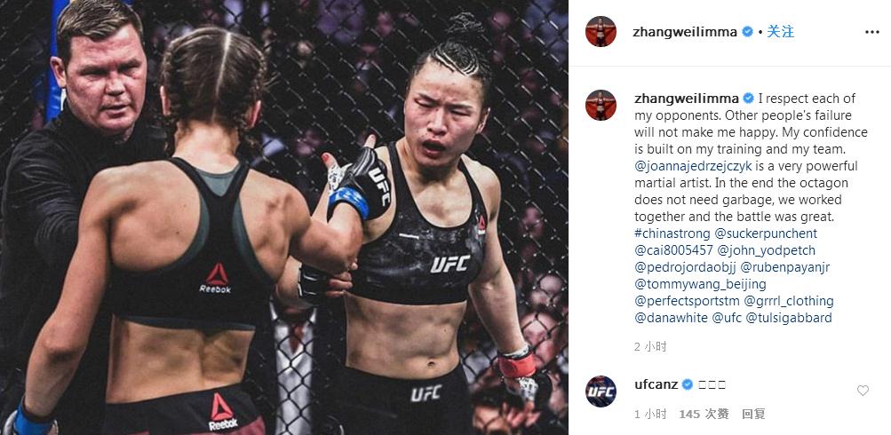 UFC最偉大的一百場(chǎng)比賽回顧