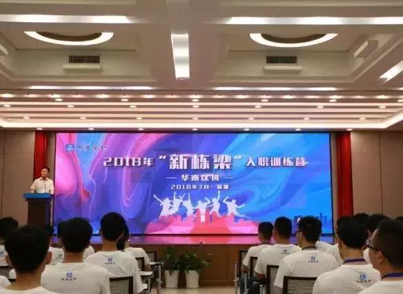 中建裝飾集團(tuán)新一屆領(lǐng)導(dǎo)班子重磅亮相，引領(lǐng)未來發(fā)展新篇章?