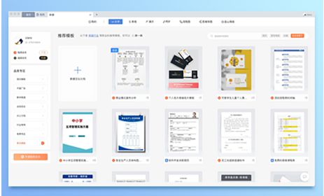 最新辦公軟件使用指南,日常辦公任務完成步驟詳解