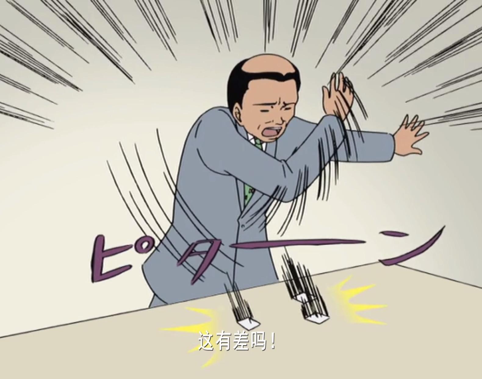 動漫搞笑圖,笑破腹肌的動漫趣圖集錦!