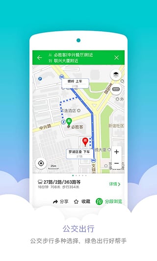 凱立德最新導(dǎo)航版下載，開啟智能導(dǎo)航新時代