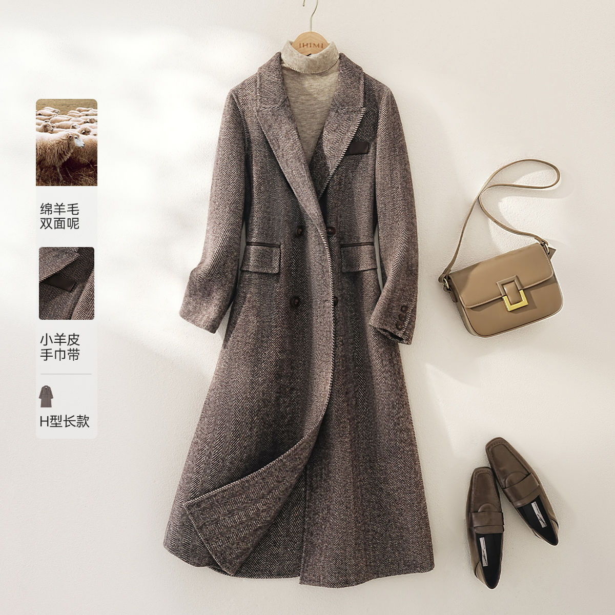 最新款女毛呢大衣,時尚潮流與地位的獨特展現