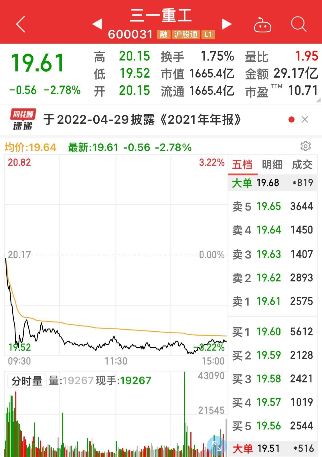 三一重工最新動態，變化中的力量，學習鑄就自信與成就