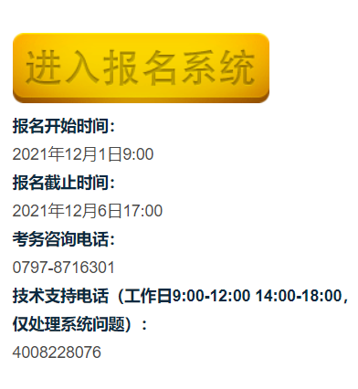 大余最新科技職位招聘,引領未來職場新篇章