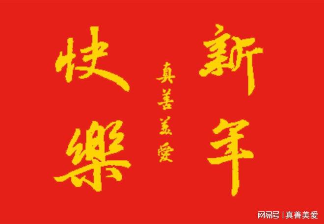 盛世春消息，開啟學習之旅，自信成就未來之路