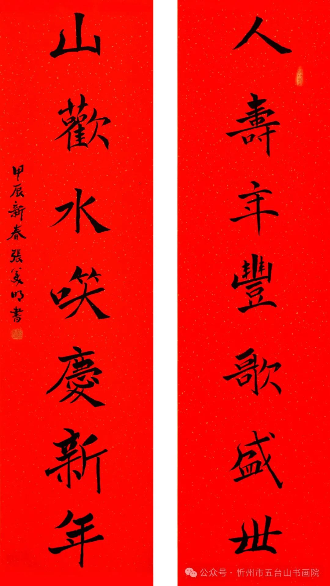 盛世春消息,開啟學習之旅,自信成就未來之路