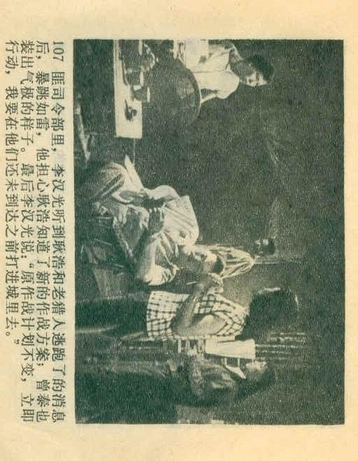 英雄虎膽，經典老電影的時光印記