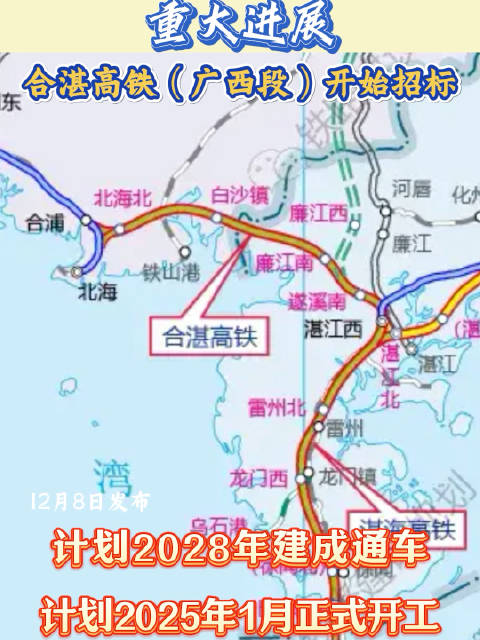 洛湛鐵路復線最新進展動態(tài),工程進展順利??