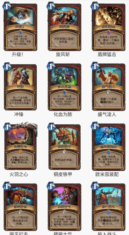 戰(zhàn)士最新卡組,科技重塑戰(zhàn)場(chǎng),戰(zhàn)斗魅力前所未有