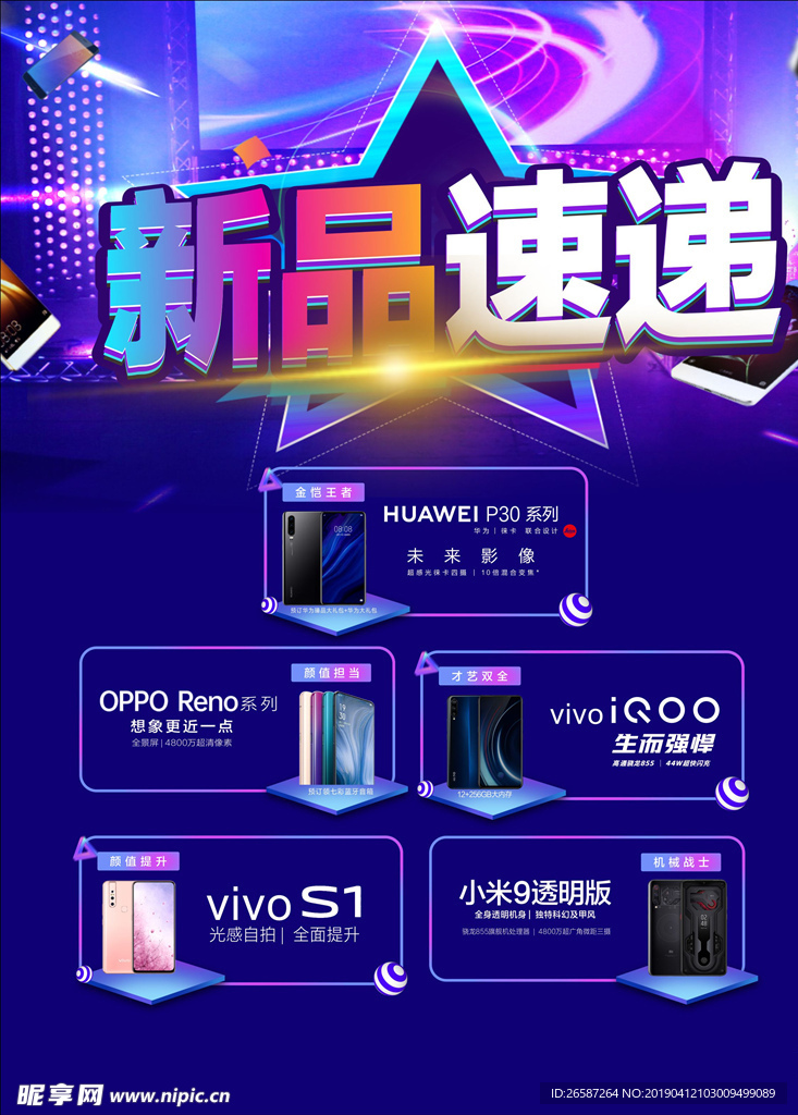 國內新品速遞，雙刃劍效應下的新品挑戰與機遇