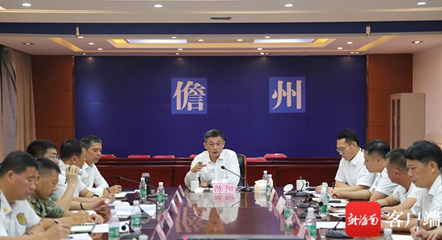 儋州最新新聞，獲取與閱讀新聞的步驟指南，適合初學者與進階用戶