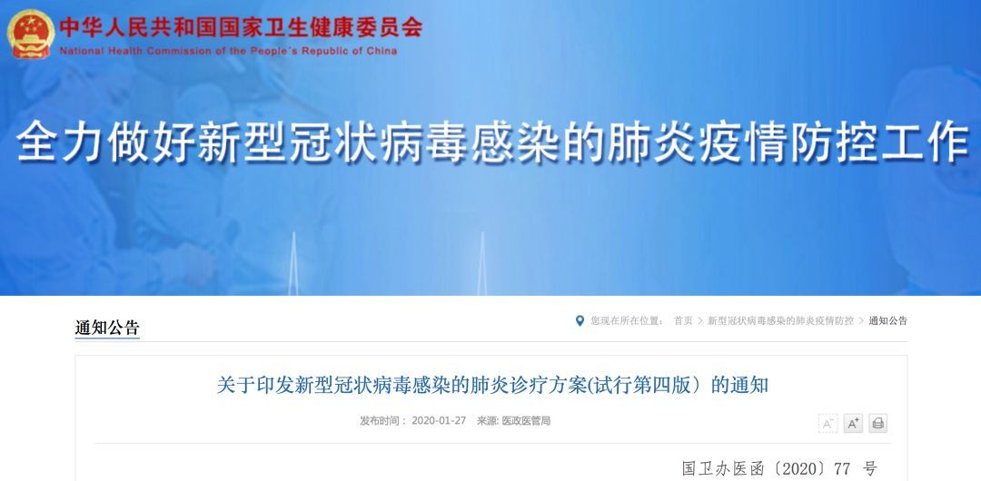 全球最新疫情動態，各地背景、重大事件與時代影響概覽