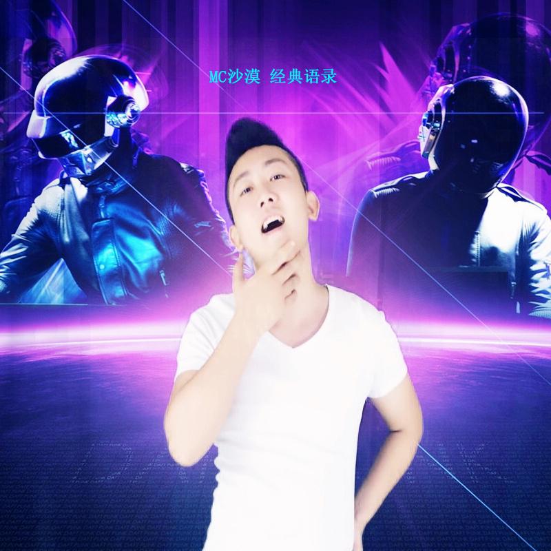 MC洪磊2025全新專輯，音樂世界的探索之旅