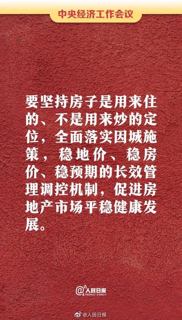 掌握房價動態,房價行情指南助你洞悉市場趨勢