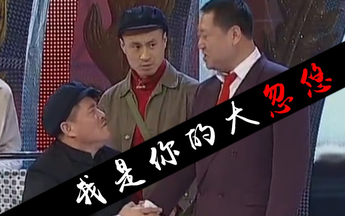 揭秘驚人騙局與陷阱,大忽悠最新集錦