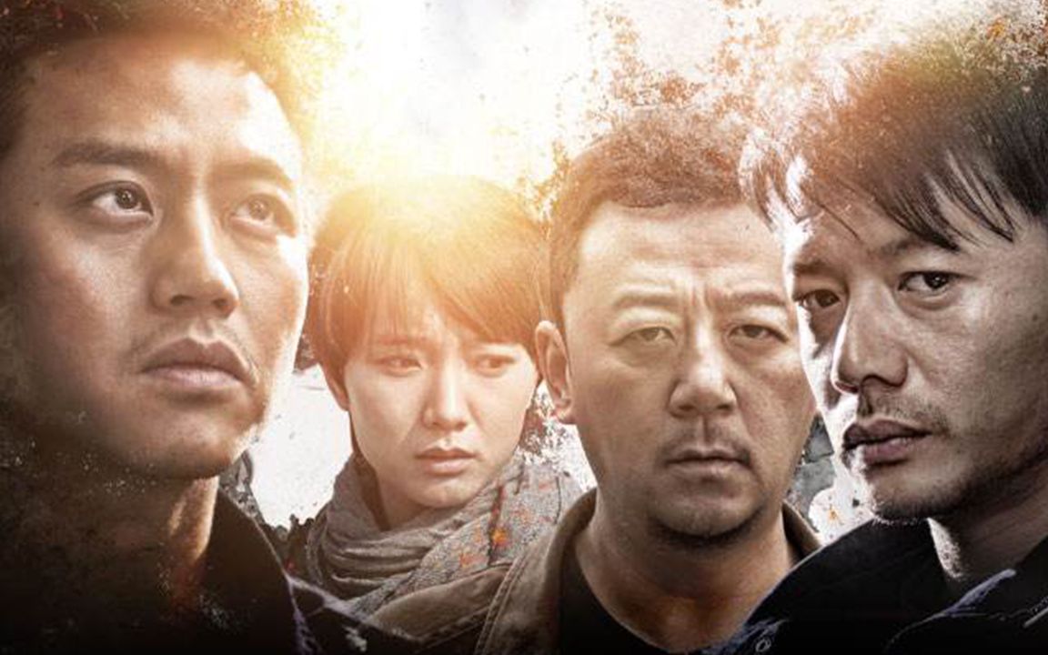 烈日灼心演員表，夏日故事中的暖心之旅