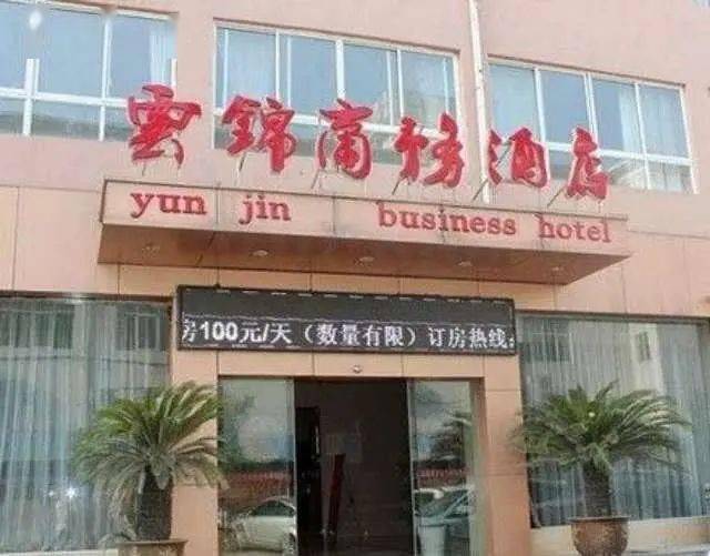 谷城最新招聘信息及獲取步驟指南