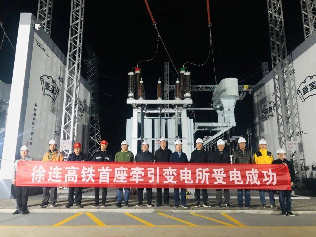 徐連高鐵最新動(dòng)態(tài),啟程自然美景之旅的序曲