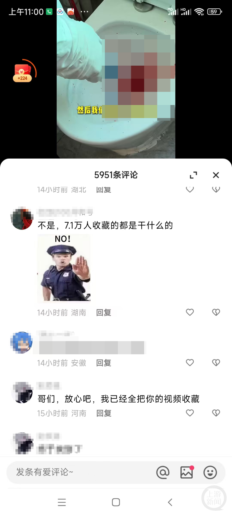 網友上傳視頻新觀察,自信與成就感的旅程學習之旅