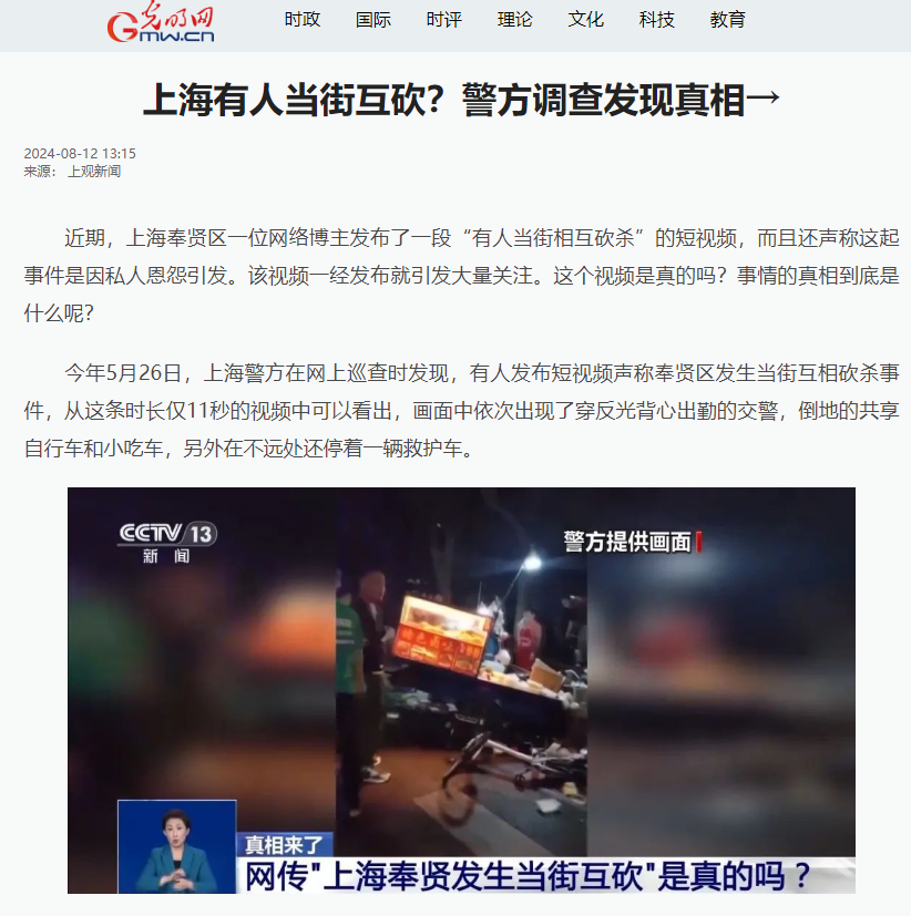 網友上傳視頻新觀察,自信與成就感的旅程學習之旅