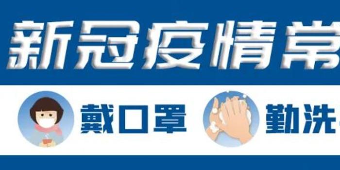 黃岡疫情最新動態詳解，初學者與進階用戶應對疫情的步驟指南