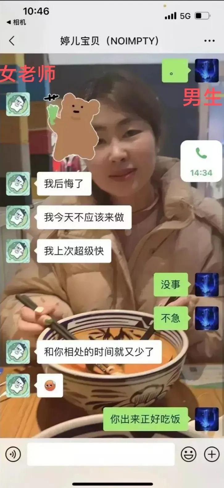 上海高校教師招聘信息平臺,時代的橋梁與教育的燈塔門戶