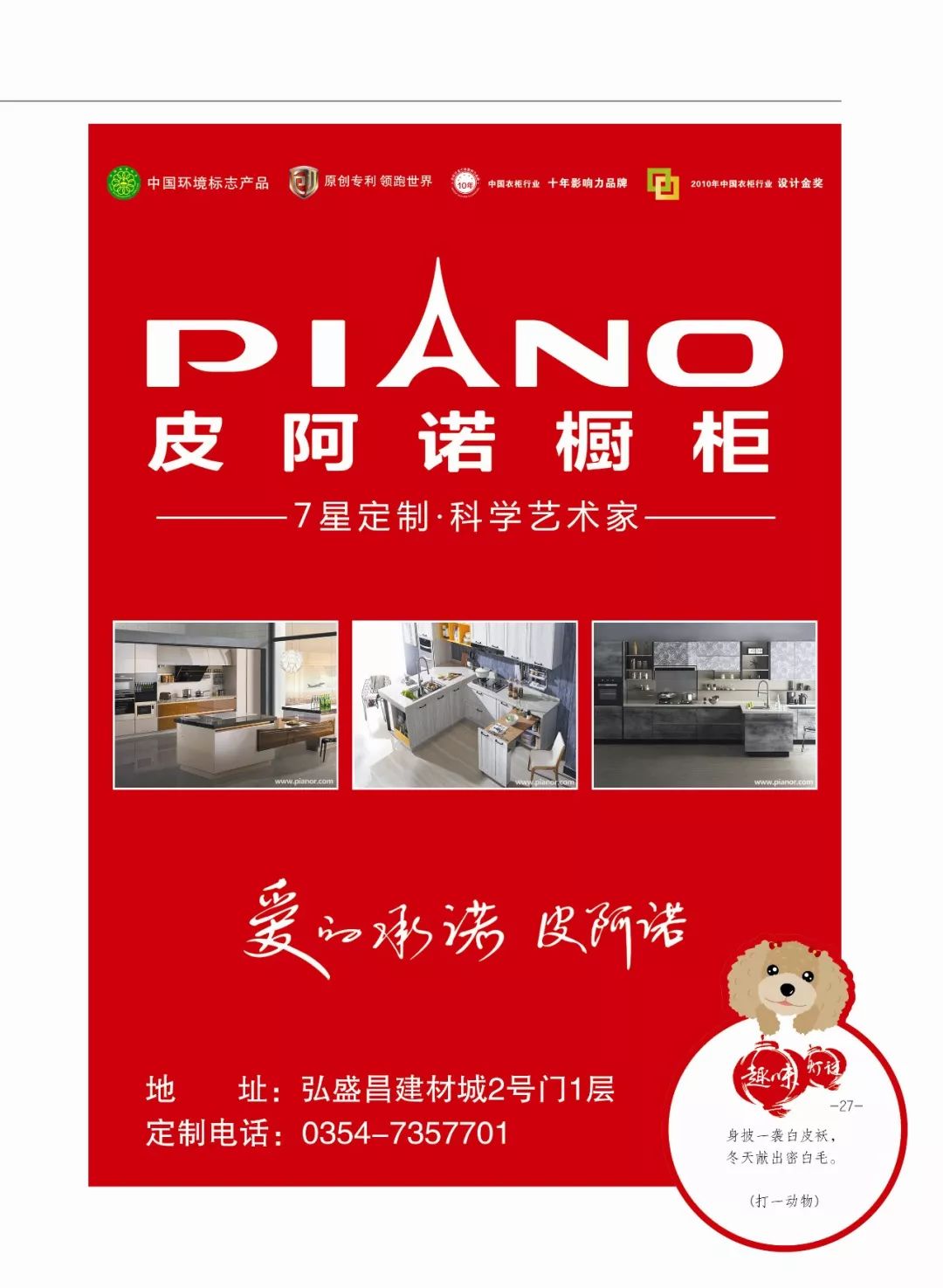 600742最新資訊，學習變革，自信成就未來之路